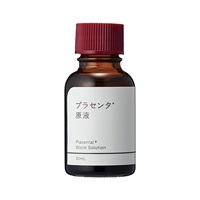 プラセンタ原液