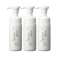 【10％OFF】豆乳泡洗顔 自然生活 3本セット