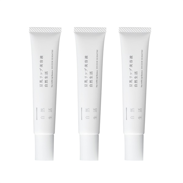 【10％OFF】豆乳リップ美容液 自然生活 3本セット