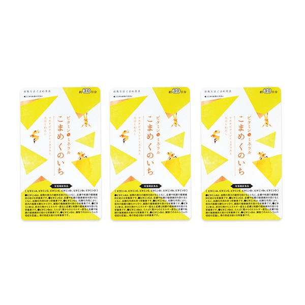 【10％OFF】ビタミン＆ミネラルこまめくのいち 3袋セット