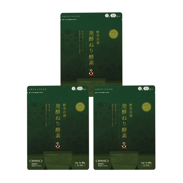 【10％OFF】野草百選発酵ねり酵素 [3g] 3袋セット