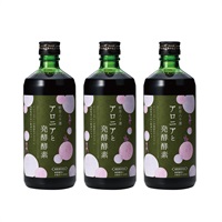 【10％OFF】野草八十選 アロニアと発酵酵素 3本セット