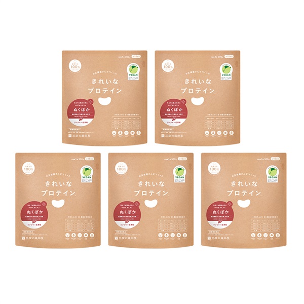 【15％OFF】きれいなプロテイン [ぬくぽか] 5袋セット