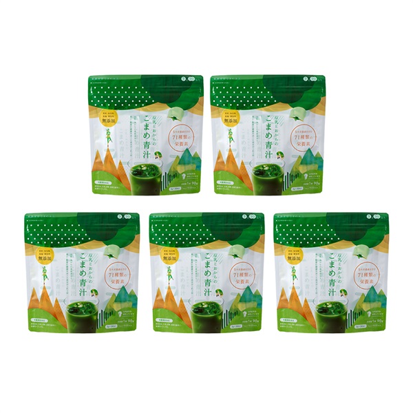 【15％OFF】豆乳とおからのこまめ青汁 5個セット