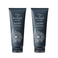 クレイ＆ボタニカルヘアカラー2本セット