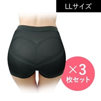 美姿勢ヒップアップ骨盤ショーツガードル３枚セット(黒/ＬＬサイズ)