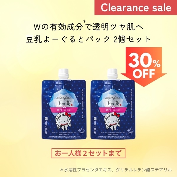豆乳よーぐるとぱっく玉の輿　薬用美白２個セット