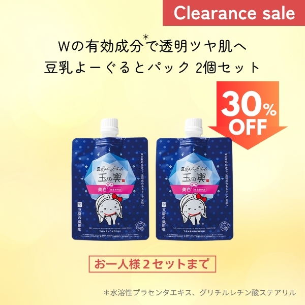 豆乳よーぐるとぱっく玉の輿　薬用美白２個セット