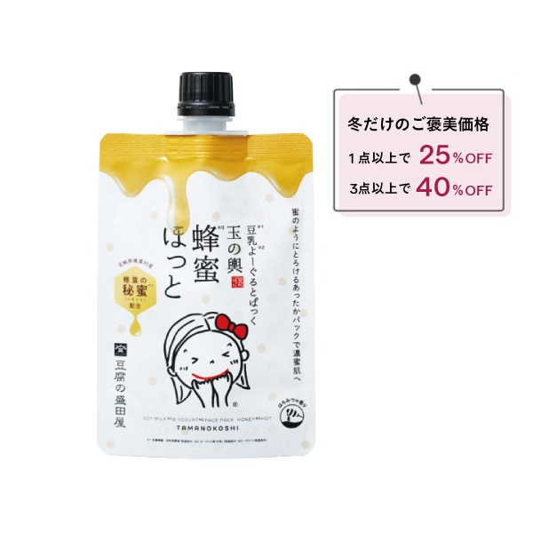 豆乳よーぐるとぱっく玉の輿　蜂蜜ほっと
