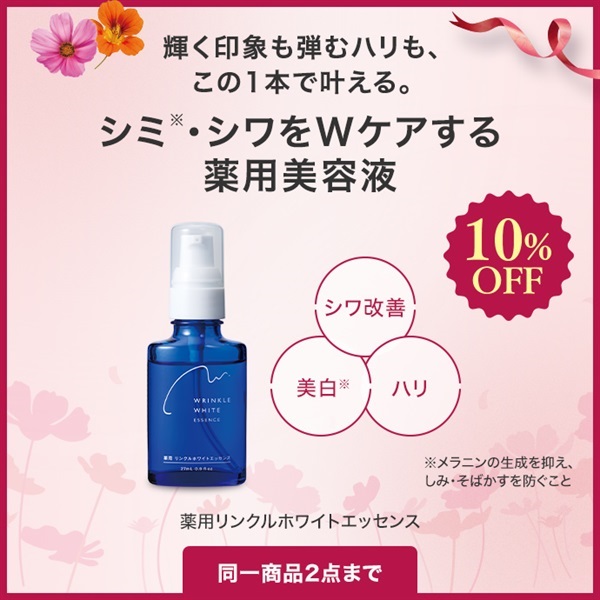 【美品】みひかるサロンスリング　濃紺 MINX RICCaシリーズ FSN 284RW 20％ | MINX RICCa | 理美容バサミ