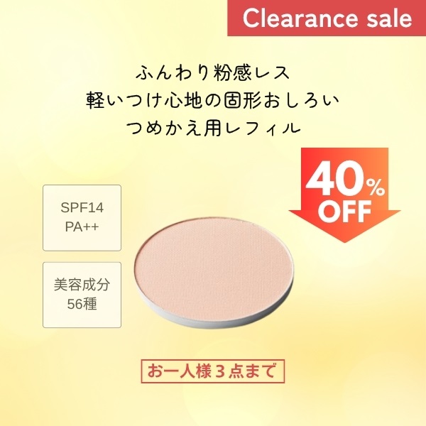 クリアエステフェイスパウダー　クリアつめかえ用