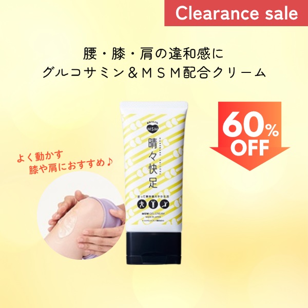 ＭＳＭ晴々快足ジェルクリーム