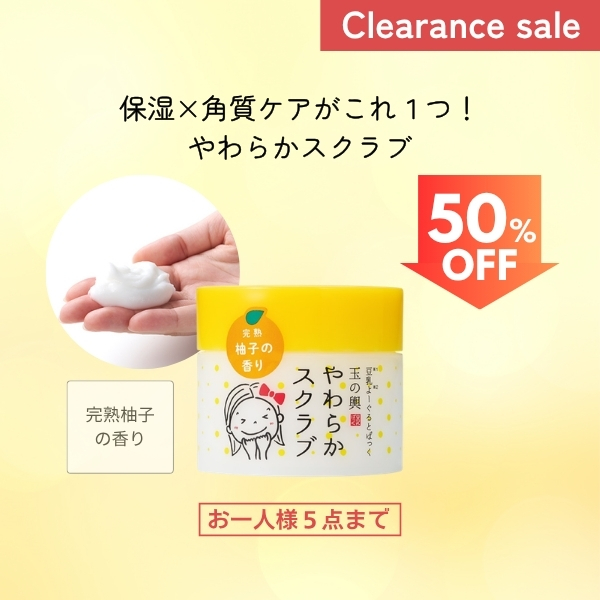 豆乳よーぐるとぱっく 玉の輿 やわらかスクラブ