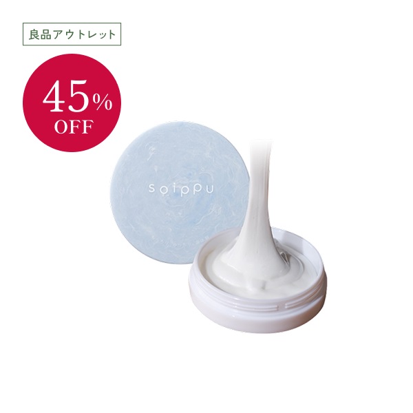 生せっけんｓｏｉｐｐｕ