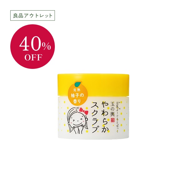 豆乳よーぐるとぱっく 玉の輿 やわらかスクラブ