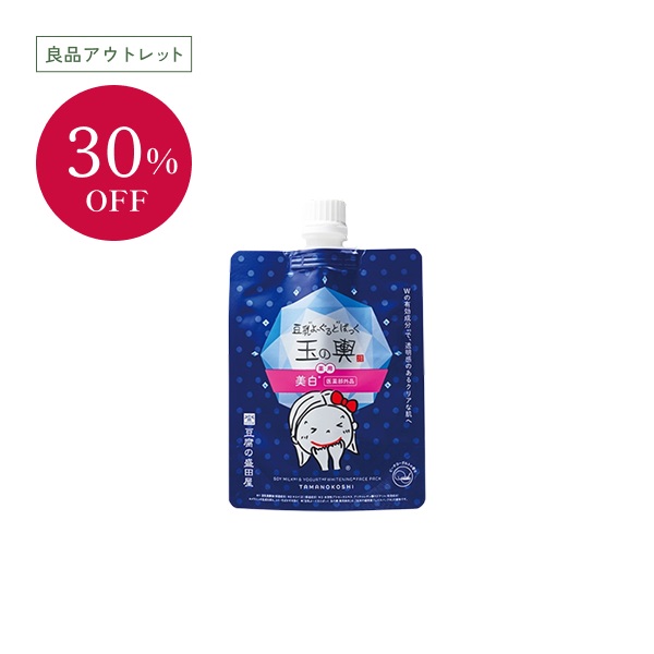 豆乳よーぐるとぱっく玉の輿　薬用美白