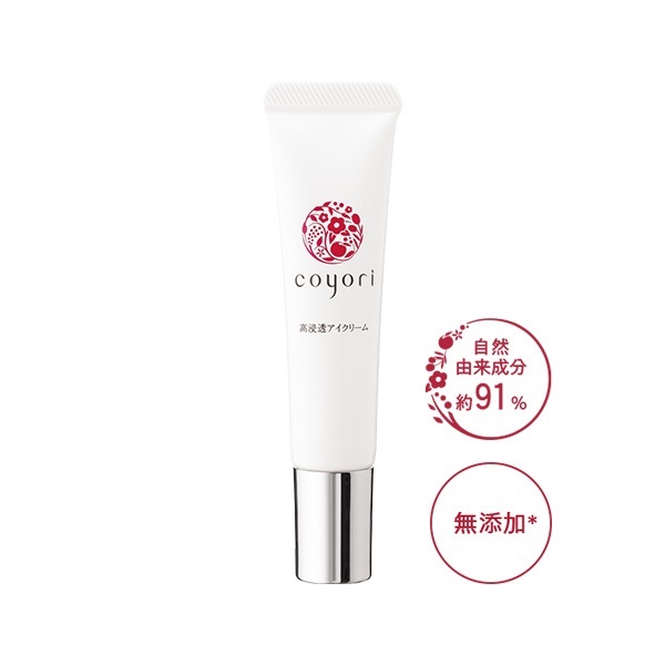 高浸透アイクリーム 14g | 豆腐の盛田屋<公式>豆乳スキンケア化粧品