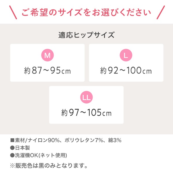 美姿勢ヒップアップ骨盤ショーツガードル | 豆腐の盛田屋<公式>豆乳