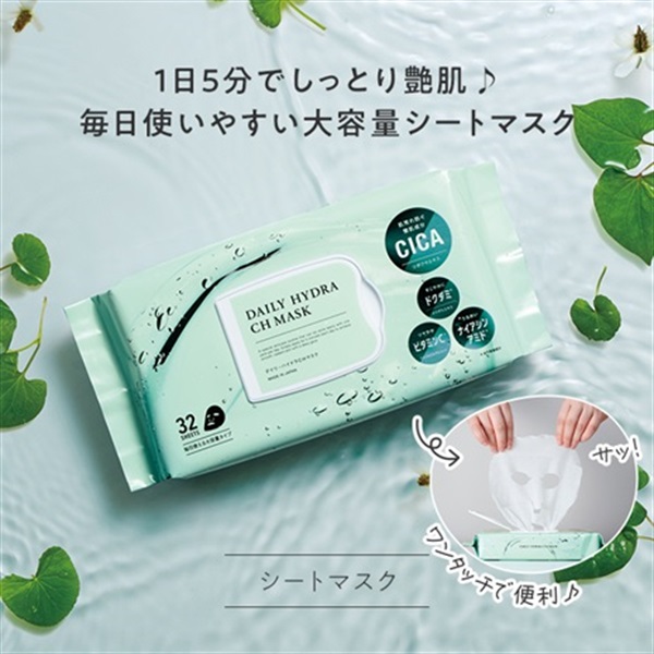 シートマスク　セット シートマスク セット シートマスク セット 2025年最新】ZX シート