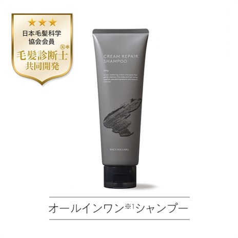 クリームリペアシャンプー | 豆腐の盛田屋<公式>豆乳スキンケア化粧品