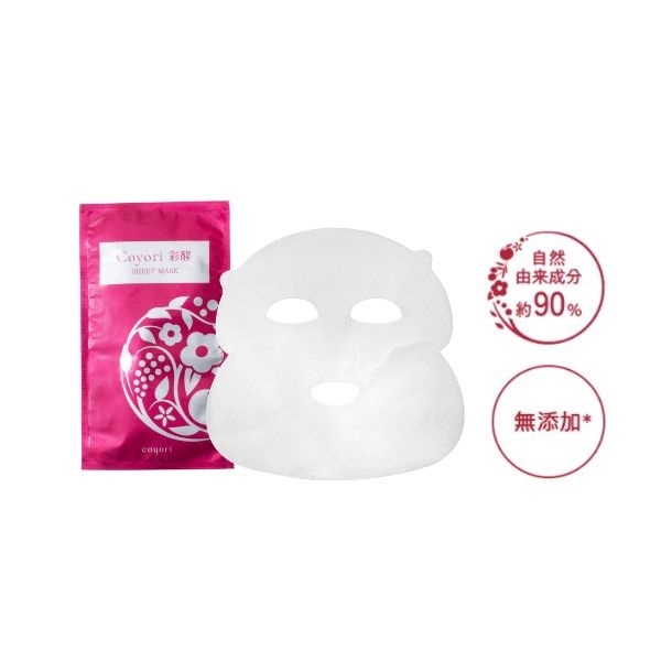 Coyori彩醒シートマスク | 豆腐の盛田屋<公式>豆乳スキンケア化粧品