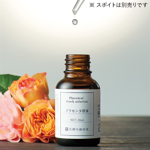 ちょっともこ☘️アンファティ基礎エッセンス他合計9点 moisture_na.jpg