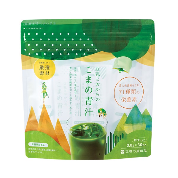 豆乳とおからのこまめ青汁a | 豆腐の盛田屋<公式>豆乳スキンケア化粧品