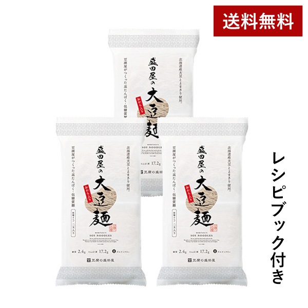 豆腐の盛田屋　つくも　シリーズセット つくもシリーズ｜豆腐の盛田屋<公式>豆乳スキンケア化粧品