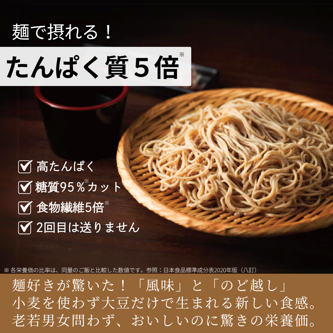 キャンペーン実施中！