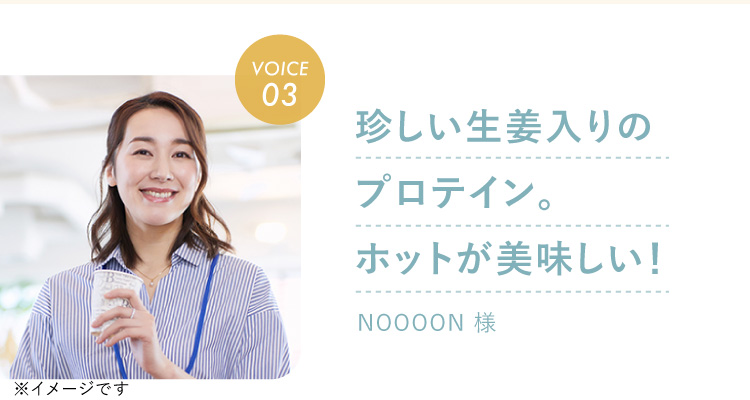 夏も冬も寒くて震えていたのに今は体がポカポカして心地いい！