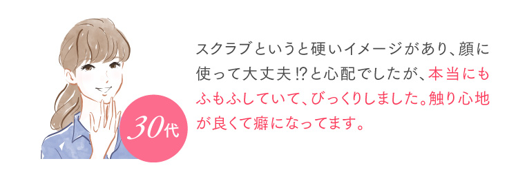 本当にもふもふしていて、びっくりしました。触り心地が良くて癖になってます。