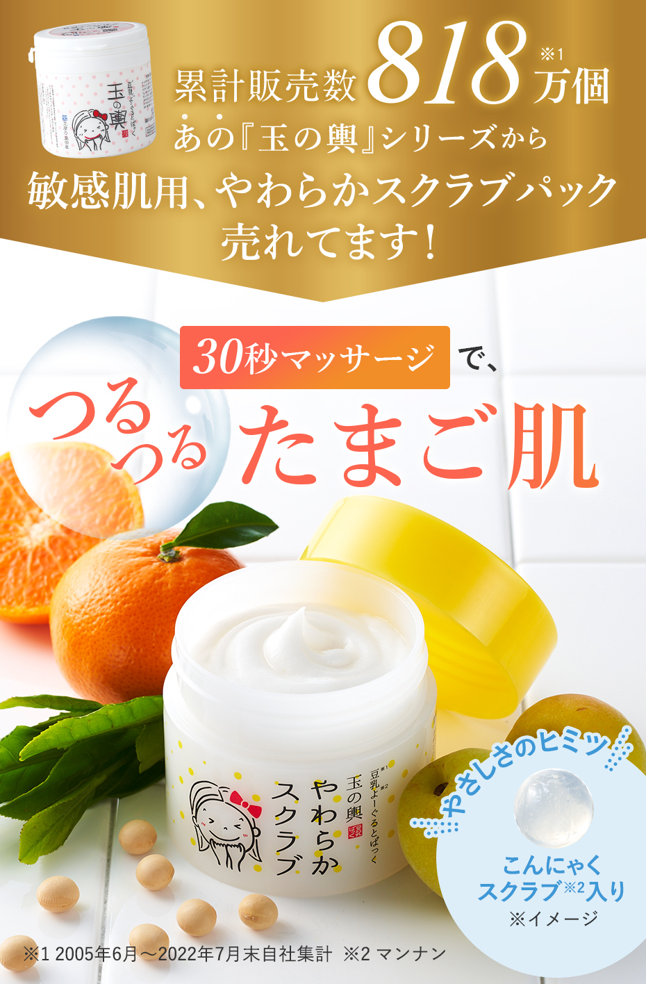 初めての方限定 定期初回半額!