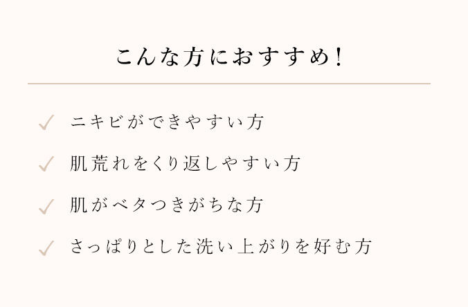 こんな方におすすめ！