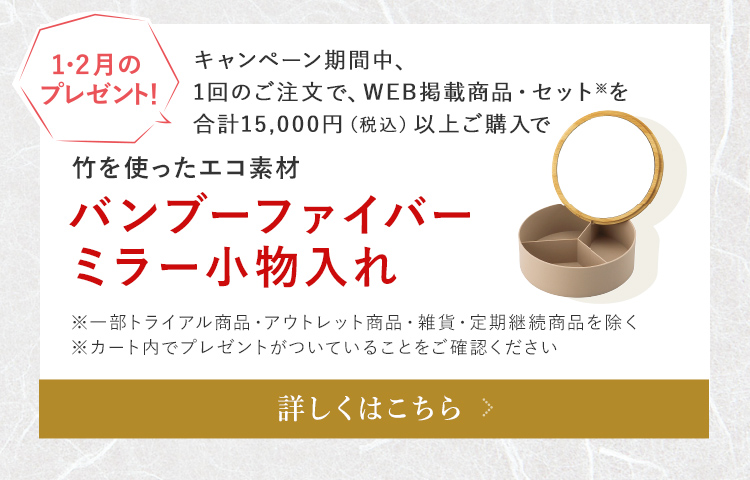 プレゼント