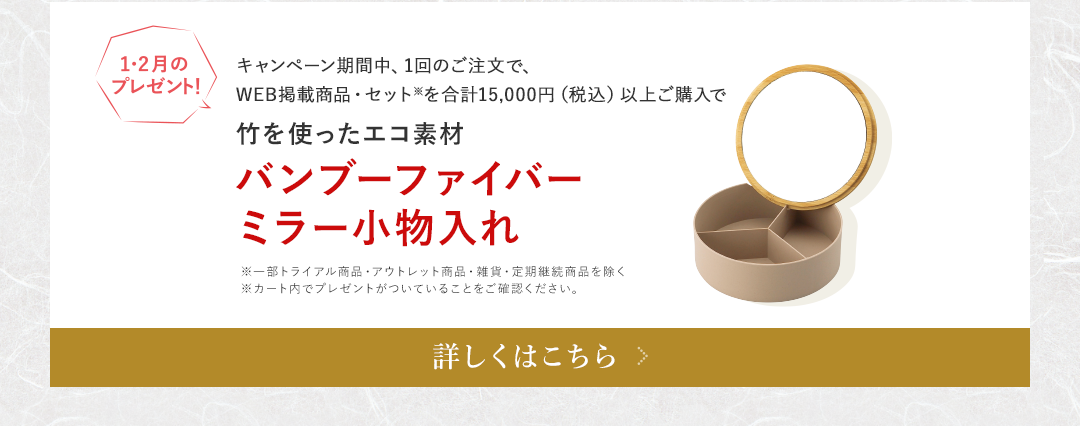 プレゼント