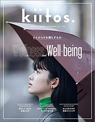 「kiitos」 Vol.25