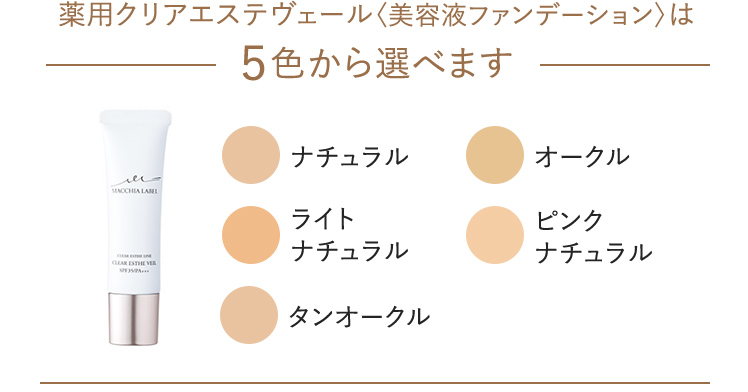 5色から選べます〈おひとり様3セットまで〉
