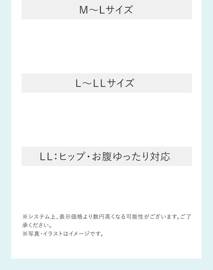 美姿勢着圧レギンス ドライ