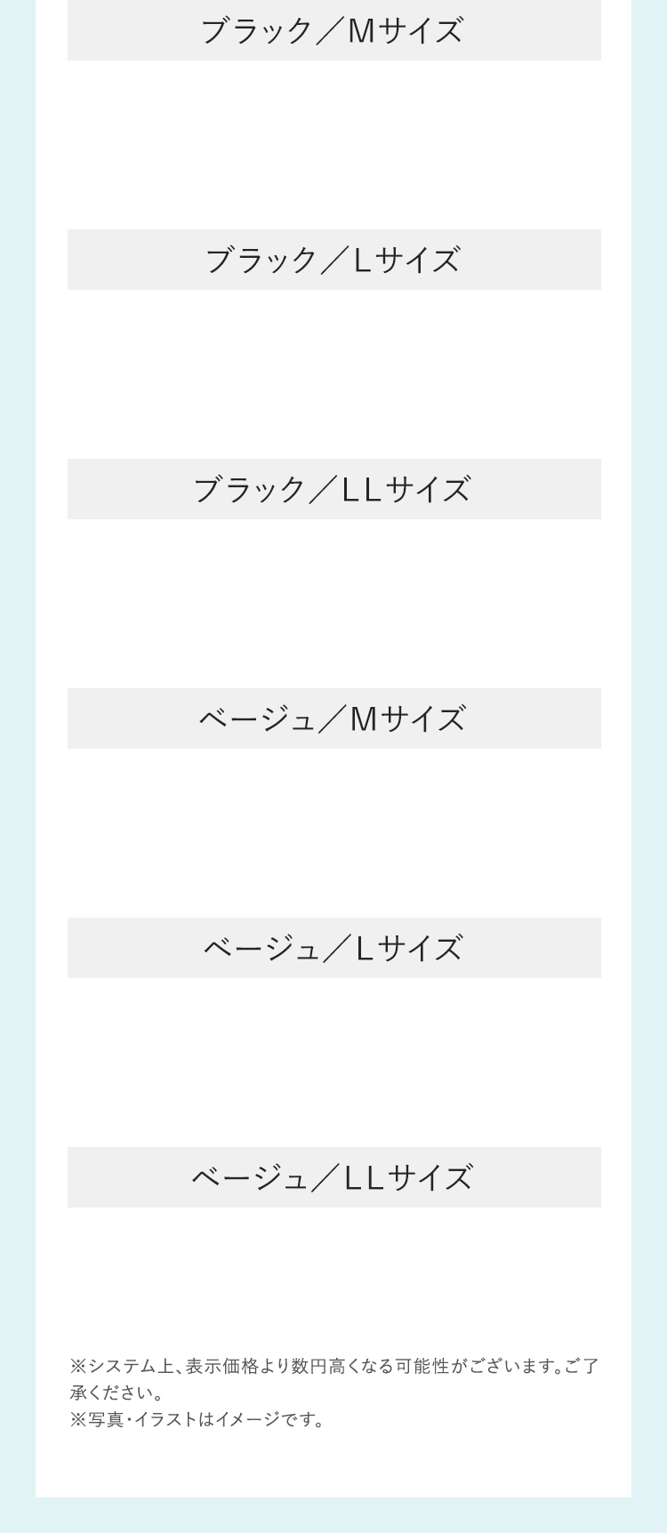 美姿勢ヒップアップ骨盤ショーツガードル