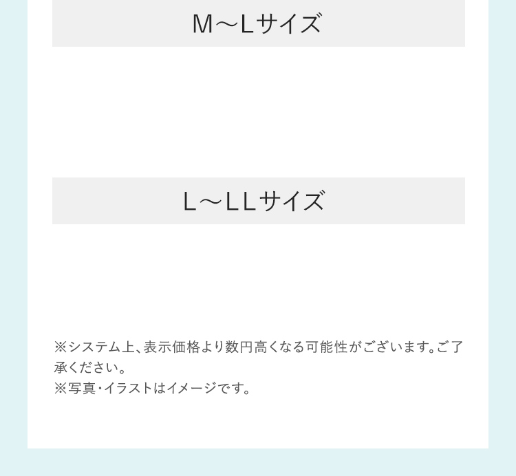 脚楽サポート テーピングスパッツ