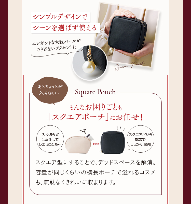 シンプルデザインでシーンを選ばず使える エレガントな大粒パールがさりげないアクセントに