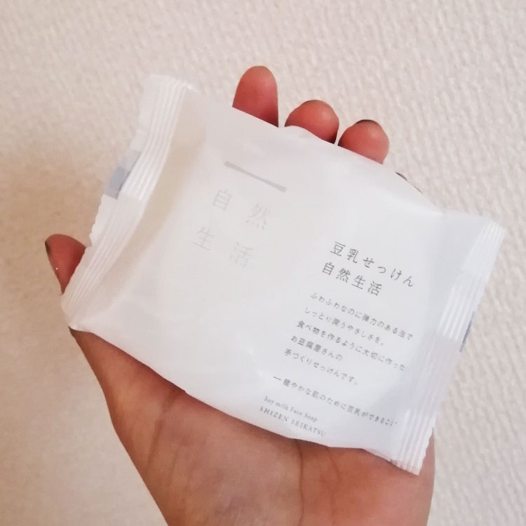 大のお気に入り！これからもお世話になります♥