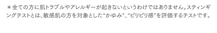 注記