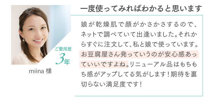 一度使ってみればわかると思います