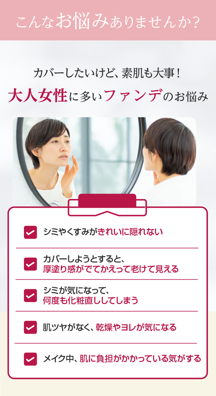 こんなお悩みありませんか？