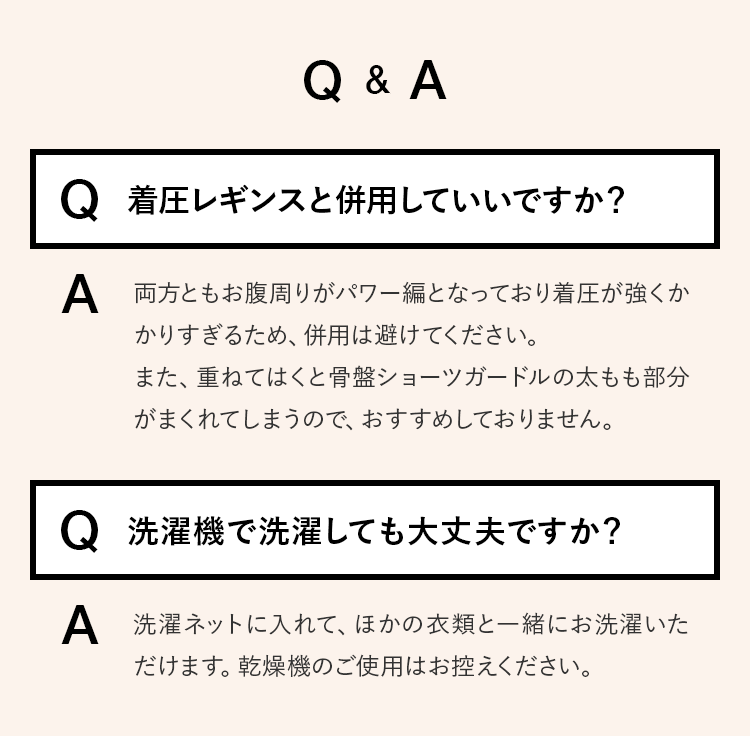 Q&A