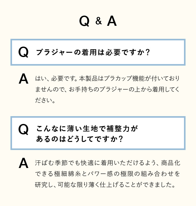 Q&A