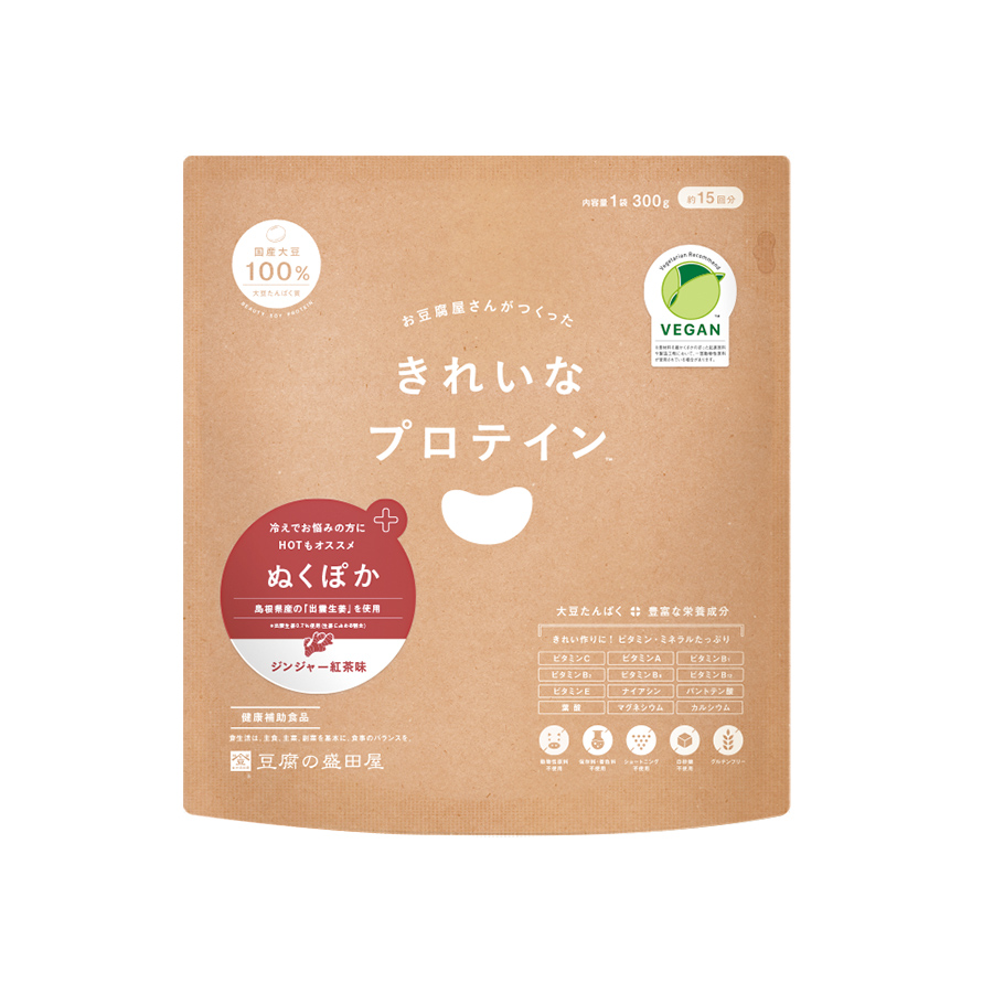 きれいなプロテイン ＜ぬくぽか＞
