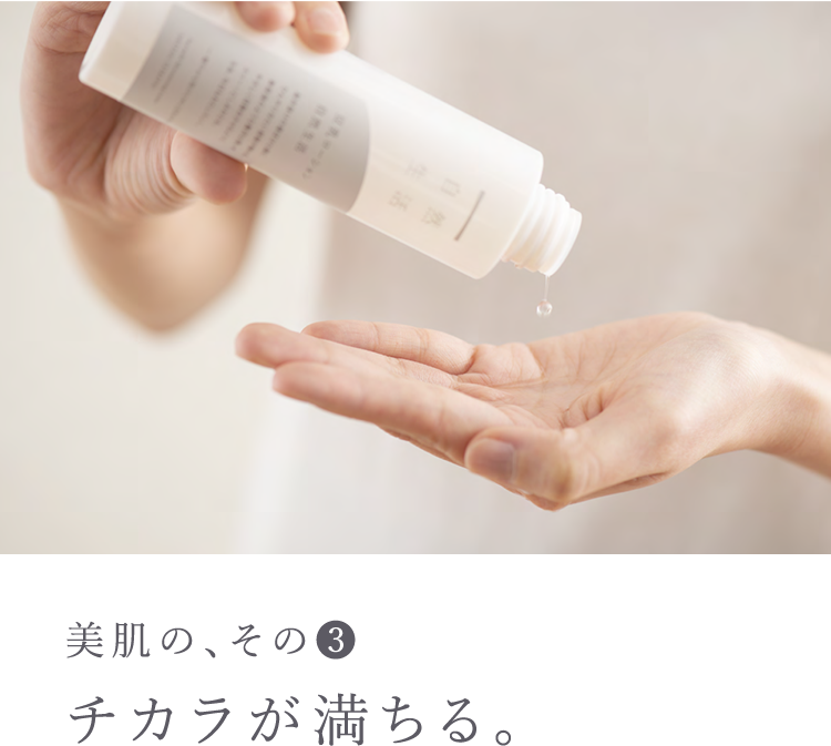 自然生活シリーズ|豆腐の盛田屋<公式>豆乳スキンケア化粧品